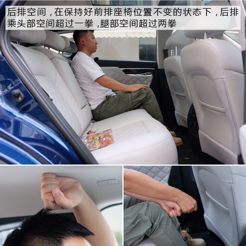 为开启下一个十年而来 试驾东风启辰星