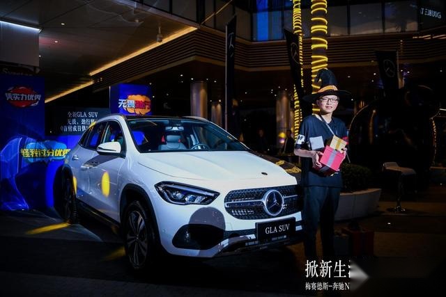 还是奔驰会玩！带福州车友看LOL总决赛、Coser秀