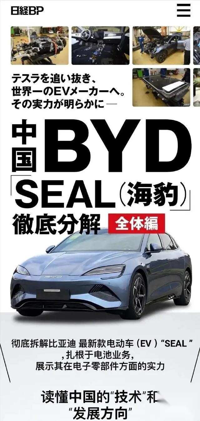 王传福：中国人需要自己的世界级汽车品牌，如今比亚迪做到了