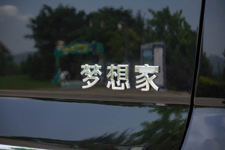 岚图梦想家对比奔驰V级 谁是豪华MPV市场的未来？