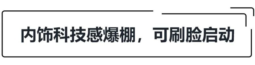 成都国际车展实拍荣威i6 MAX，更换“狮标”