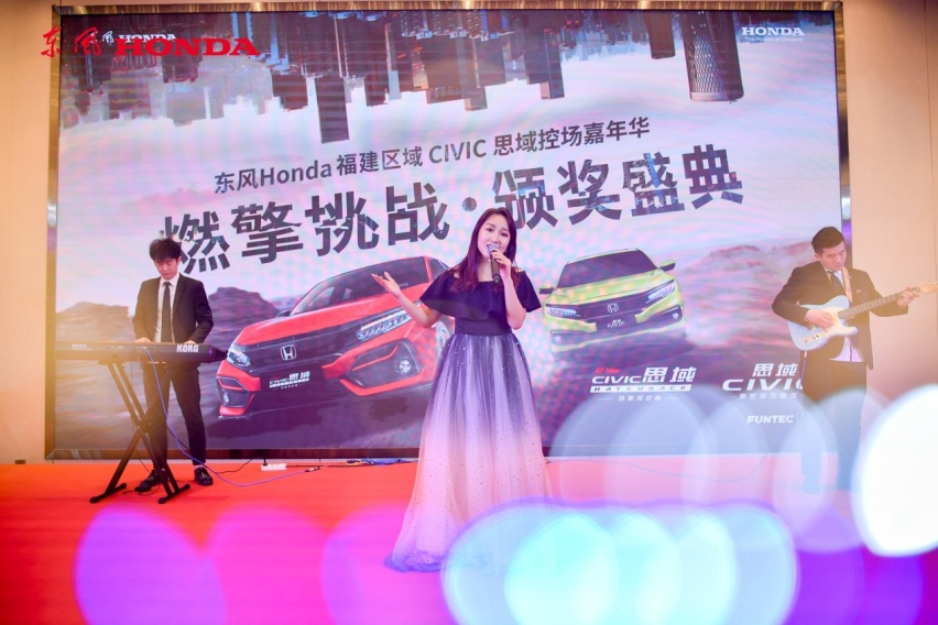 东风Honda福建区域CIVIC思域控场嘉年华圆满举行