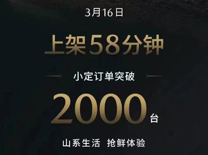 1小时订单突破2000台，空间不输RAV4，马自达CX-50新晋黑马