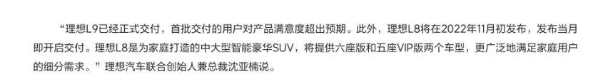 以用户为中心，是把双刃剑？ 理想ONE将停产引车主集体维权！