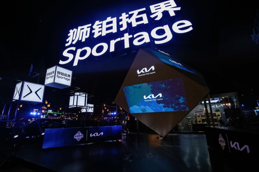 焕新后的起亚正成为“最懂中国的合资品牌”