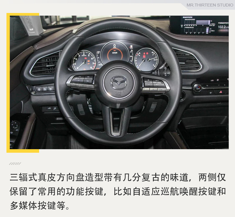 完美诠释了什么是“跑旅美学”，全新长安马自达CX-30实拍解
