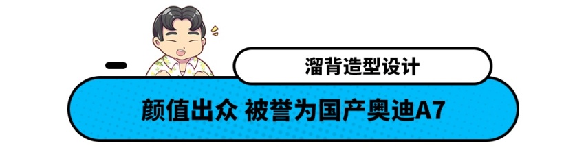 长安UNI-V官图曝光 预计11万多起售 还有2750mm轴距