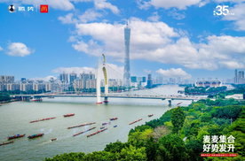腾势携手麦当劳：端午与儿童节的欢乐交响，传统与现代的激情碰撞