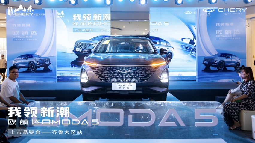 售9.29万元-12.69万元，奇瑞“新世代潮跑SUV”欧萌达领潮上市