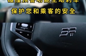舒适内部空间配备座椅加热通风，全家出行的完美搭档！