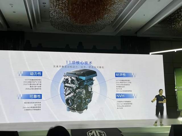 技术细节露出，上汽第三代蓝芯2.0T发动机有何看点？