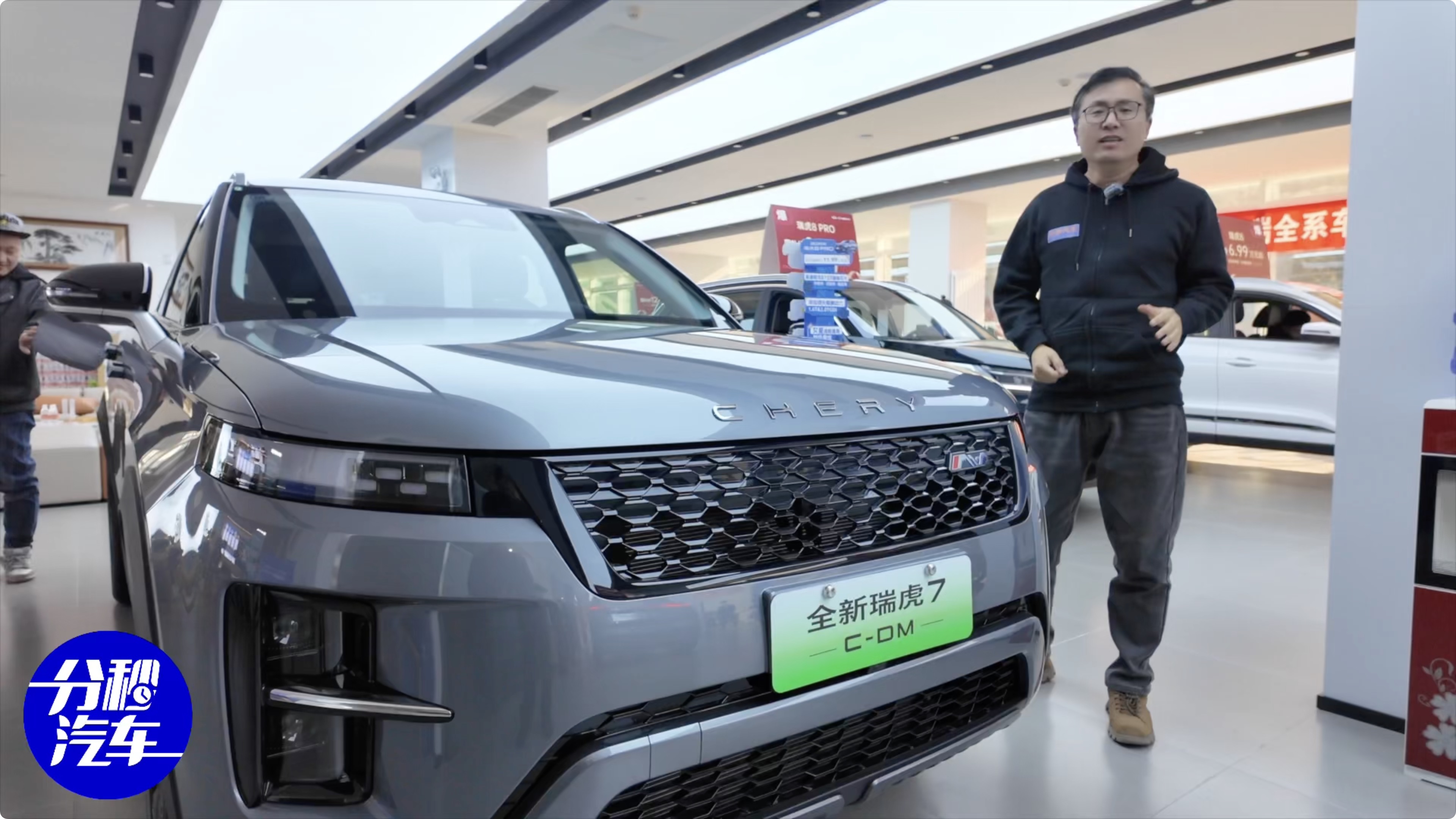 探店实拍瑞虎7 C-DM版，10万出头买120km纯电续航的混动SUV太超值