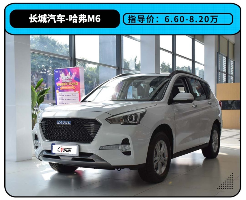 销量暴涨超7倍，4月份SUV居然卖得这么好？