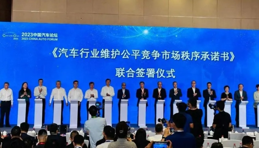 新能源？还是新乱斗？