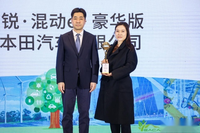 2021年汽车工业节能与绿色发展评价中心成果分享会成功召开