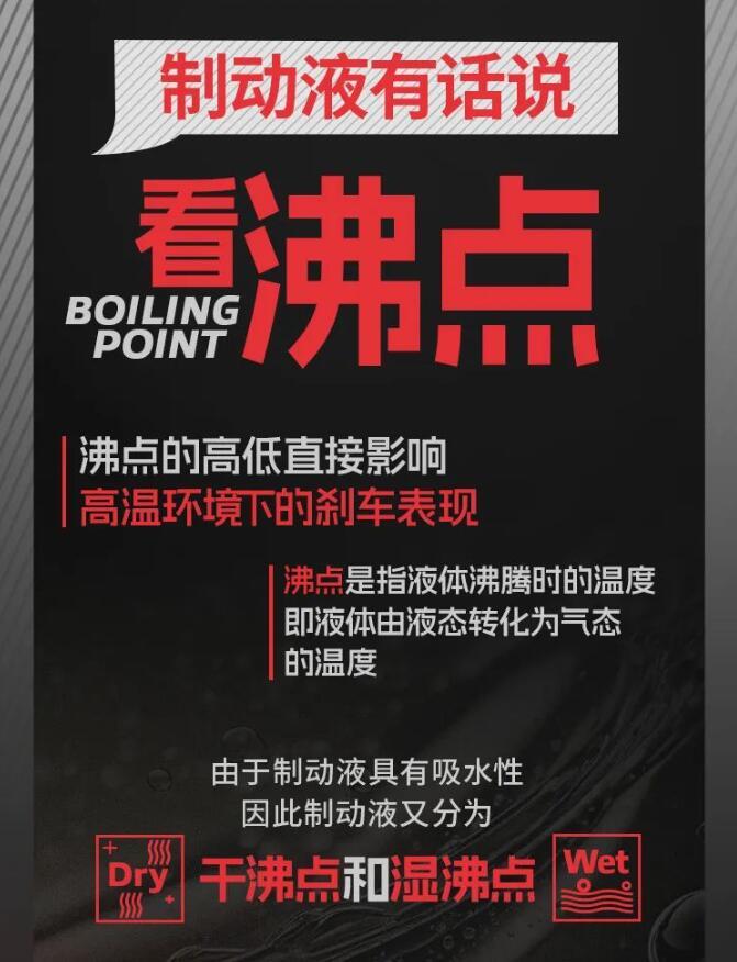 中国brembo鲍鱼刹车总代理高温+暴雨，布雷博“破局”