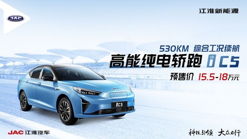 【新闻】尝鲜价10.68万起！捷达第二款SUV这价格你满意吗