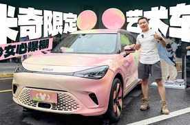 别抢labubu了，来打卡smart米奇限定艺术车吧！