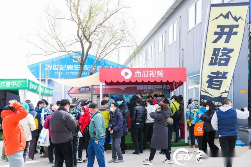 大戏看北京！160余款新车发布，第23届中国（北京）国际房车露营展今日盛大开幕3243.png