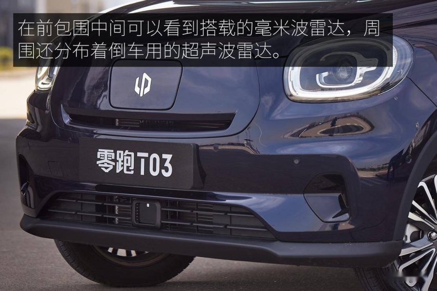 小身躯大能量 零跑 T03 试驾体验