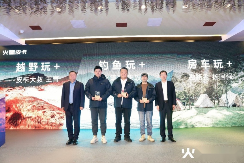 火星皮卡获圈层客户青睐，销量同比大涨72.8%