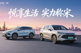 2026款宋L DM-i、宋Pro DM-i上市，限时9.98万起！