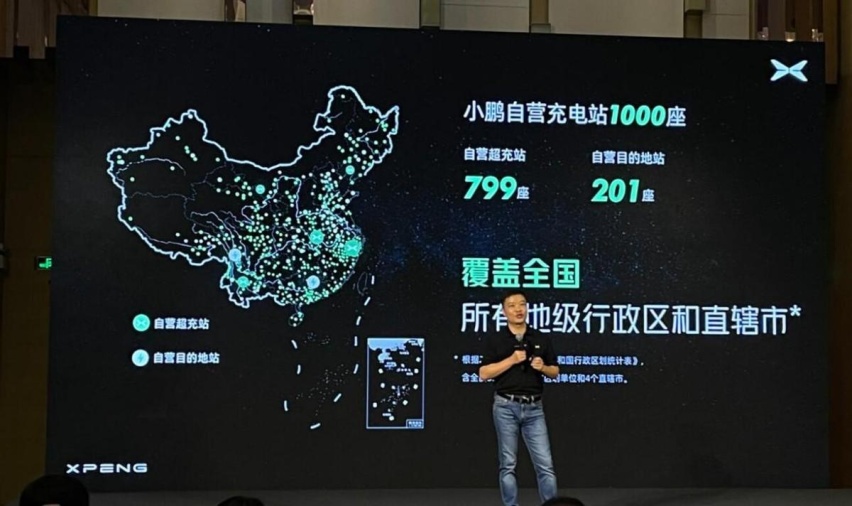 真能淘汰混动吗？充电5分钟续航200km，小鹏S4超快充发布