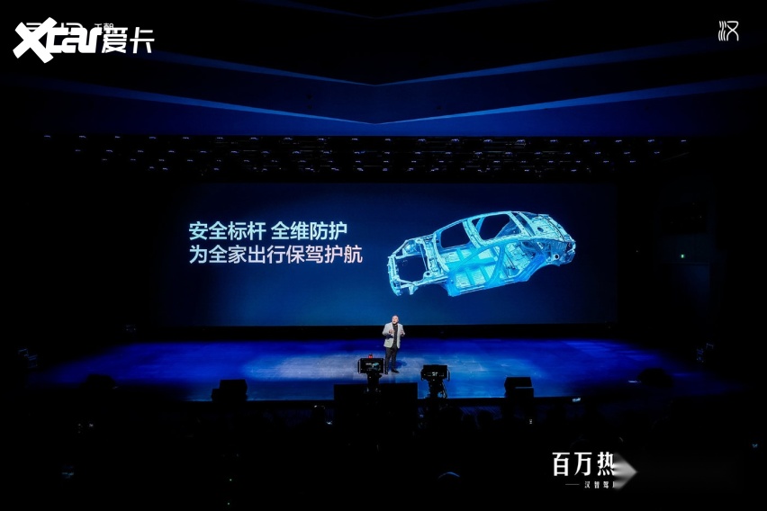 15.98万起续航升级 比亚迪汉智驾版领航加推焕新登场