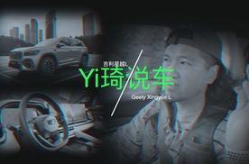 国民SUV朝哪看？当然是吉利星越L