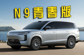 腾势N8L正式申报，造型设计看齐腾势N9，起售价会低于30万吗？