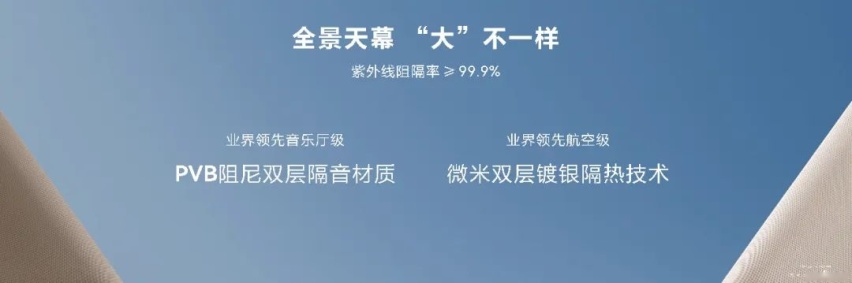 智能与豪华的碰撞 问界M5 EV有哪些值得关注的点？