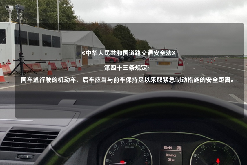 一起学交规（1）：前车恶意急刹，导致追尾，算谁的责任？