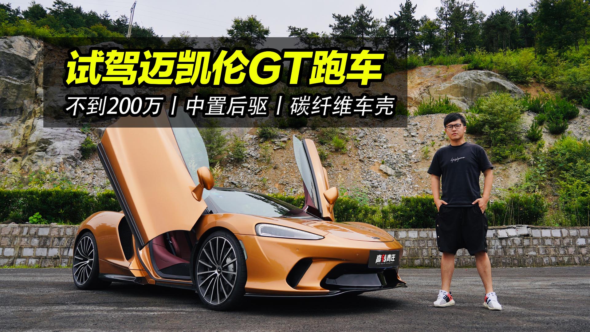 Լݲ200GTܳٿغʾ