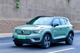 XC40RECHARGE双电机--15天使用感受分享