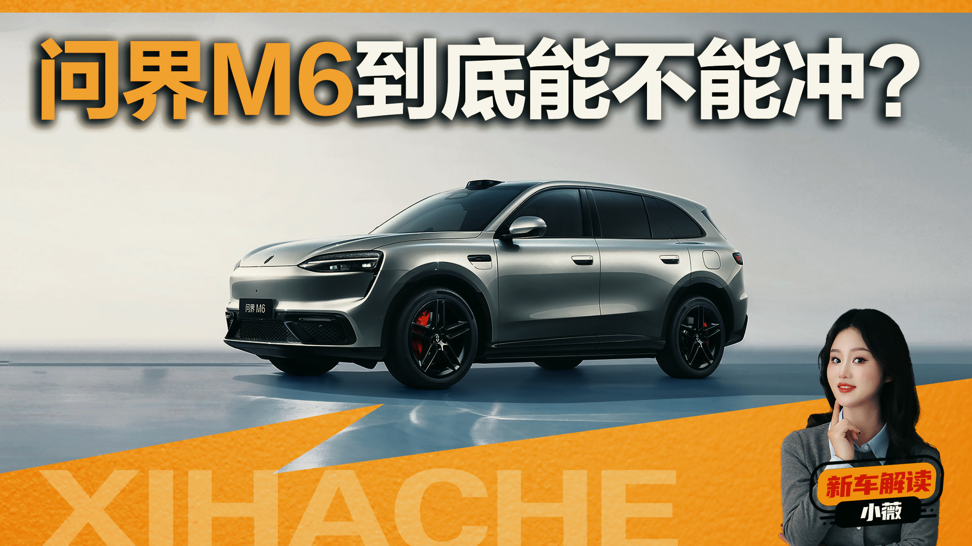 �ʽ�M6ƾʲô������ۣ��ҵĺ��Ľ����������