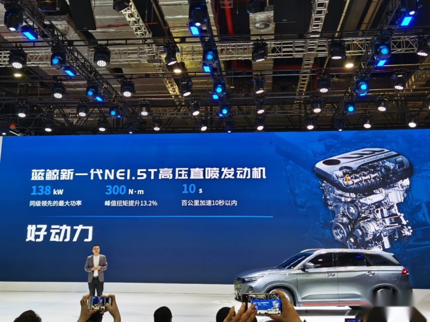 长安欧尚X7 PLUS亮相 尺寸和动力增加 销量破万指日可待