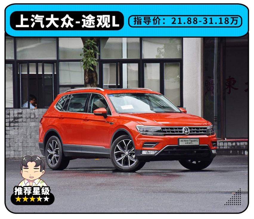 7座大空间只放5个座，这台空间一级棒的本田SUV上新了！