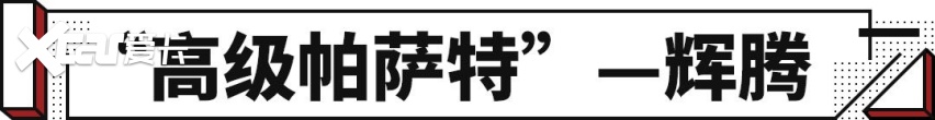 花了100万买了新车，别人却说我上当受骗了！