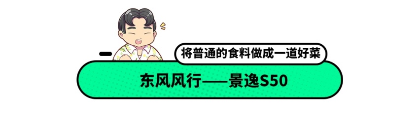 6万元能买到什么车？这几款车准能颠覆你的认知