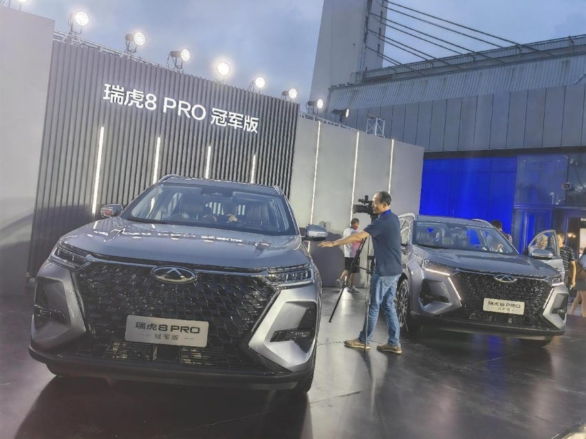 奇瑞也出冠军版？瑞虎8 PRO冠军版上市，售价12.69万元起