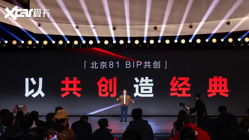 用户定义潮流,北京越野以共创造车重构市场逻辑