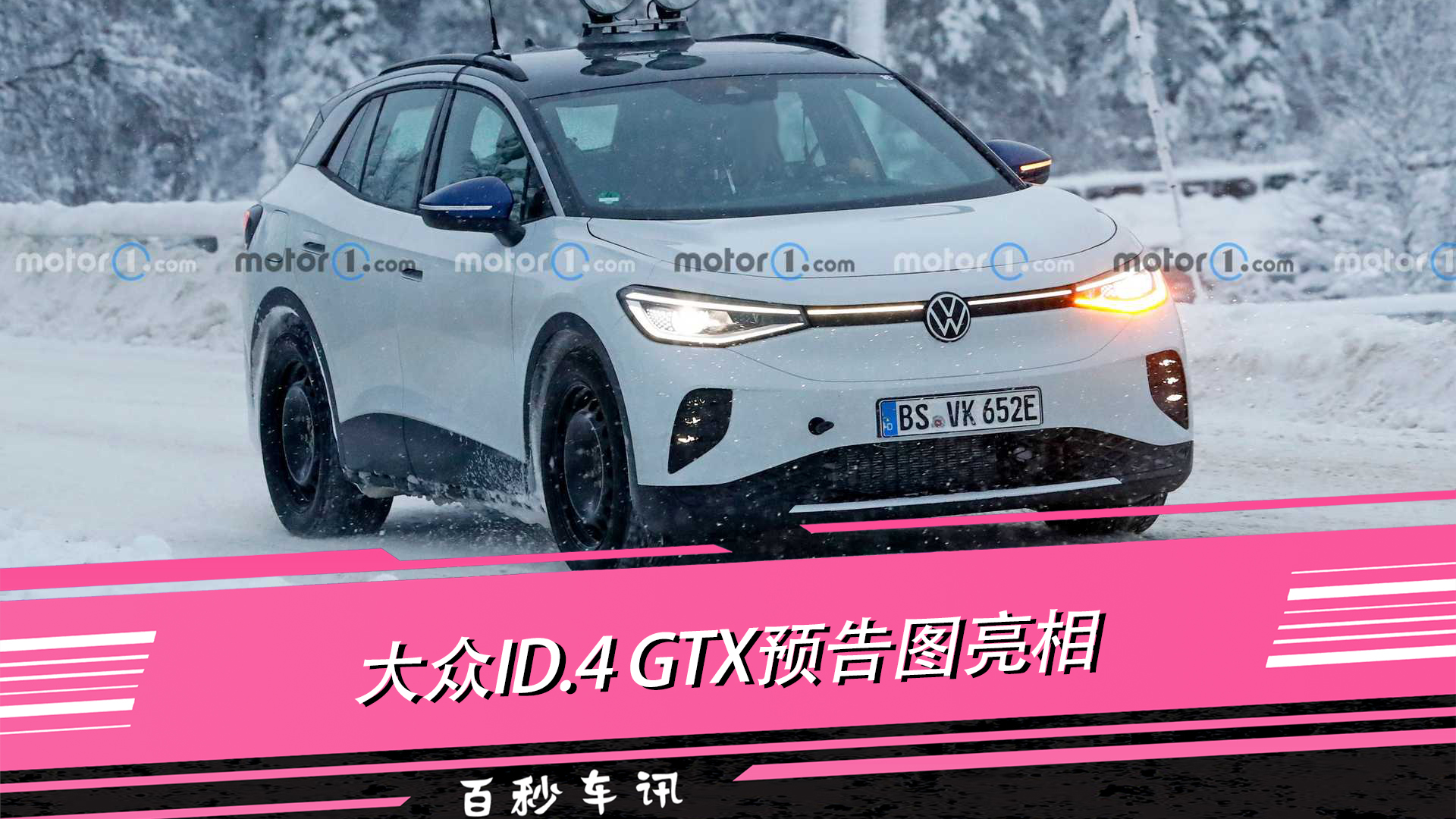 ܸ ID.4 GTXADl(f) 428