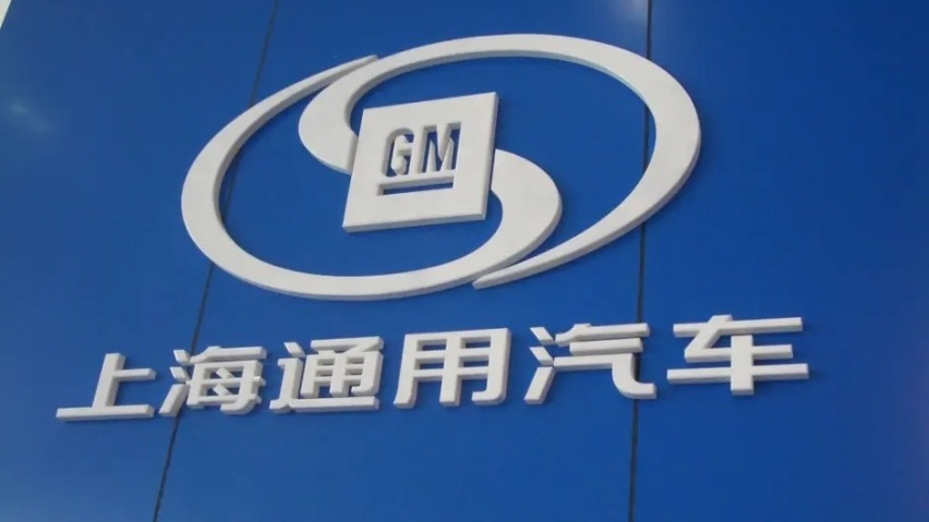 超火爆MPV迎来改款 别克GL8申报信息曝光
