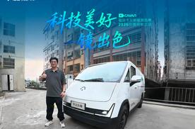 让每一公里“物超所值”卡文乐福冷藏版打造优质冷链优选