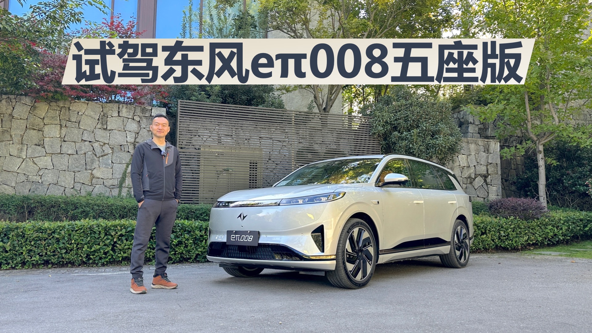 ԇ�{�|�Le��008�����棬���܌��ÿ��g�󣬺��m�ϼ��õ�SUV