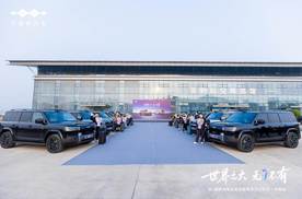 高颜高智超好开，方程豹钛7品鉴试驾暨济南交付仪式圆满收官