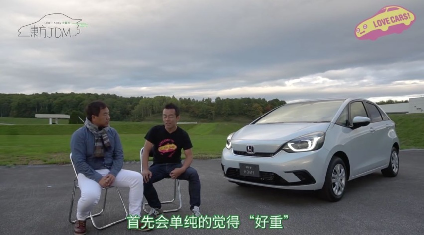 如果变成这样，新飞度会让你失望吗？