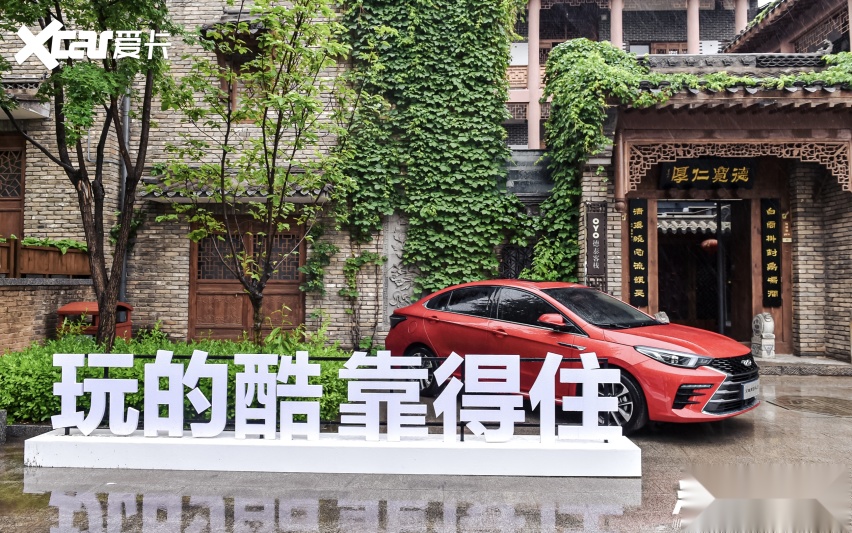 艾瑞泽5 PLUS再添两款新颜色，名字都是车主投票选的