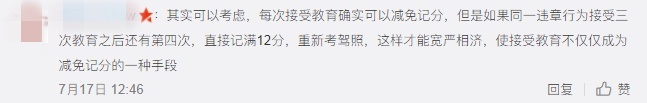 刚刚，多个重磅新政集中发布，车主都说这几项大快人心！