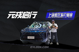 上海城区也能游刃有余，元戎启行组合辅助驾驶方案亮点颇多